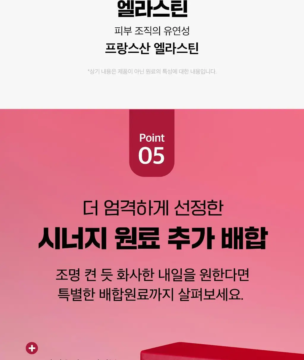 [이준혁PICK] 디어퀸 리포좀 글루타치온 필름 30매 (1개월분) 상세페이지 26